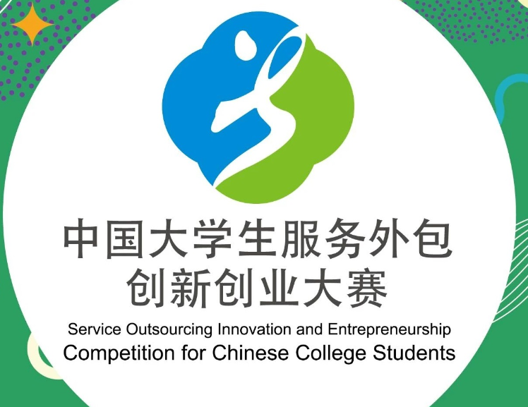 【赛事通知】关于举办第十七届“