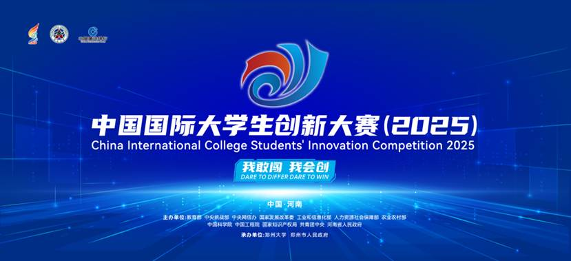 【赛事通知】教育部关于公布中国