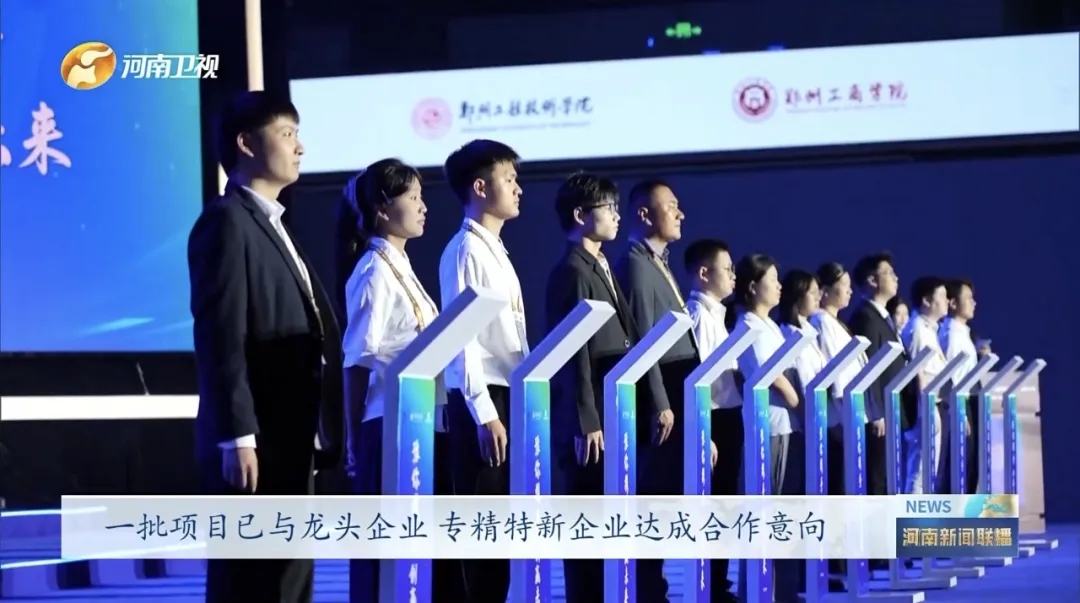 以专利链贯通创新链：中国国际大