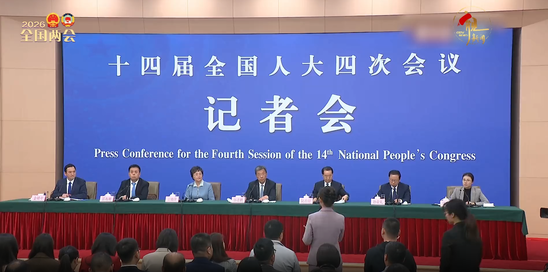 【公文公告】教育部部长怀进鹏：