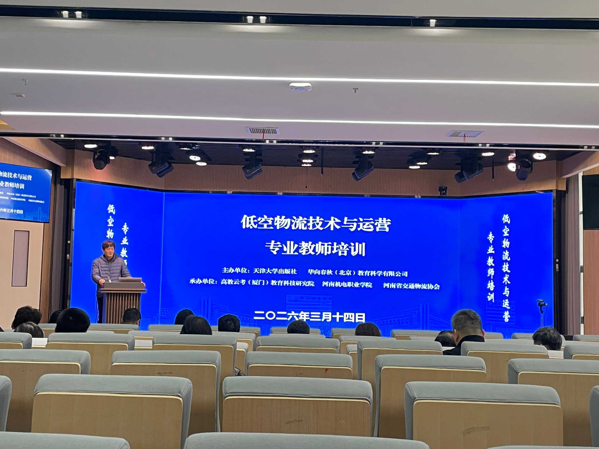 【中心要闻】深耕产教融合,共探